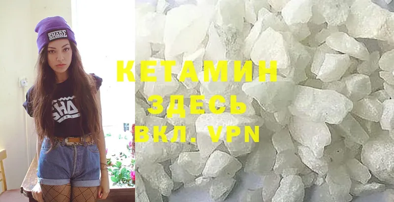 гидра ССЫЛКА  Нижние Серги  Кетамин ketamine 