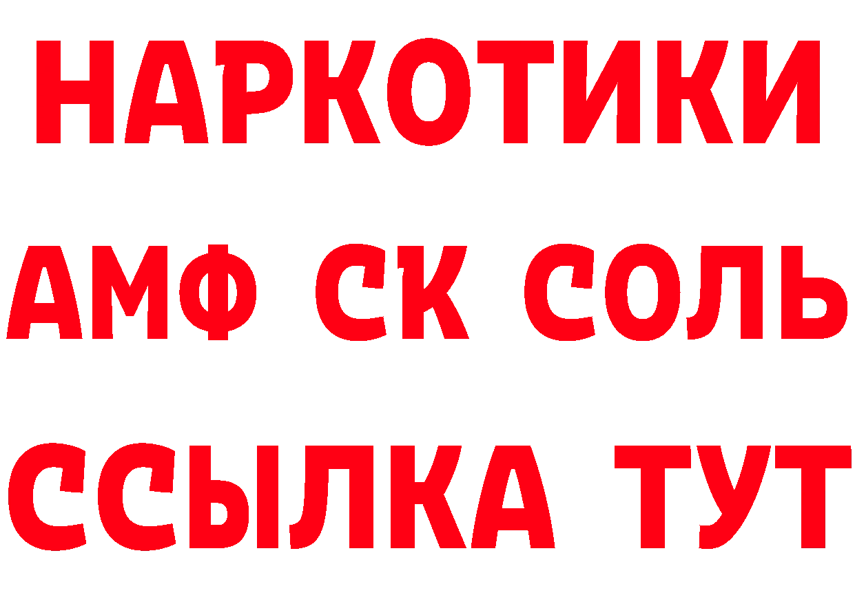 Еда ТГК марихуана как войти сайты даркнета мега Нижние Серги