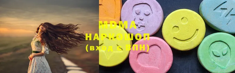 MDMA Molly  Нижние Серги 